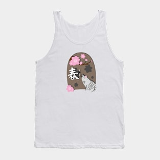 Spring! Tank Top